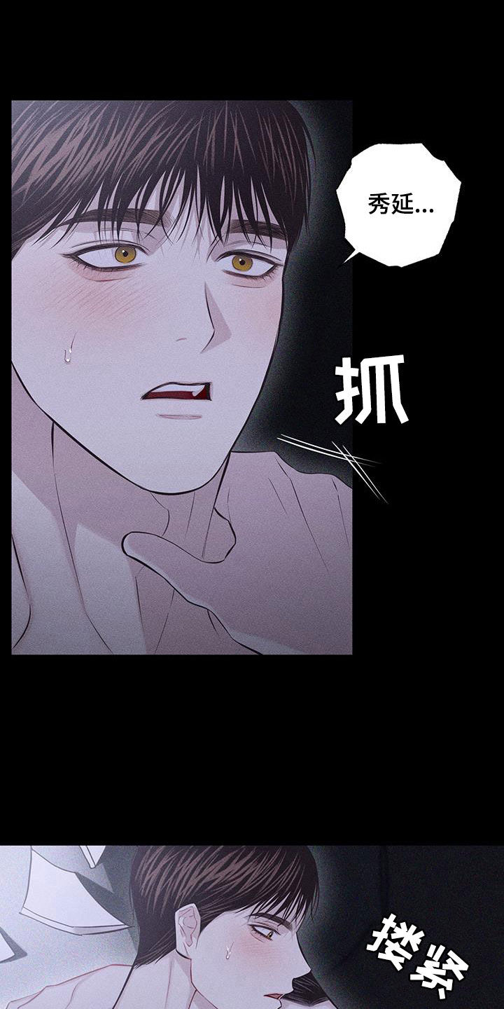 第73话20