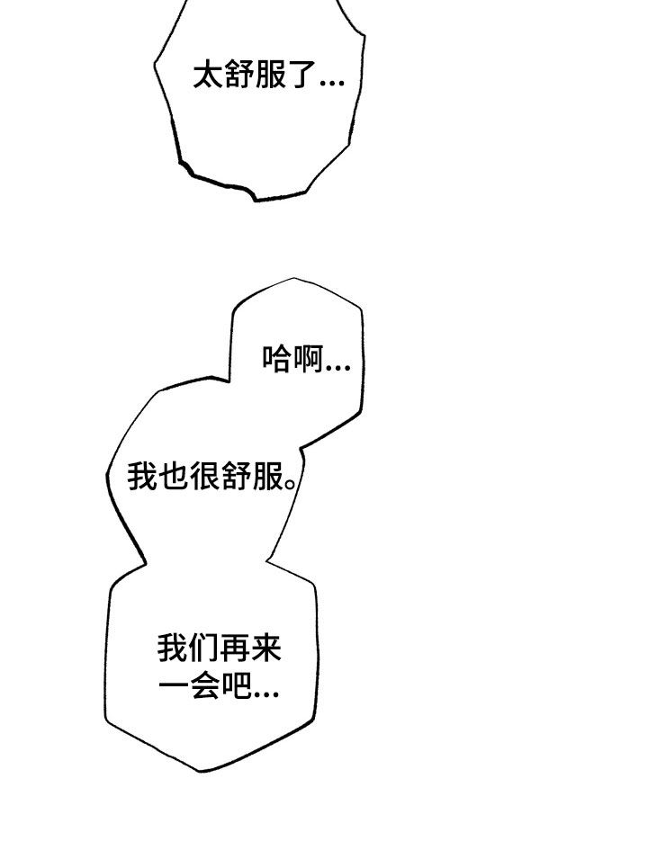 第54话32