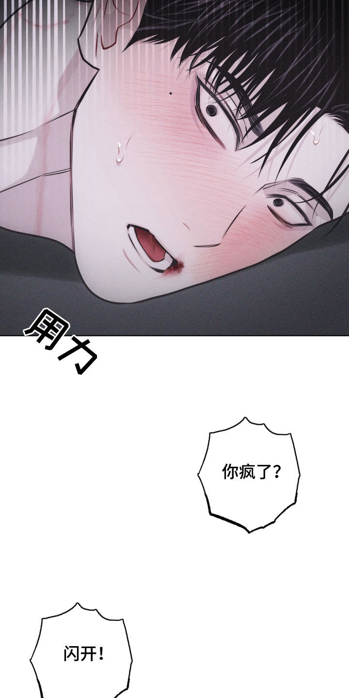 第61话17