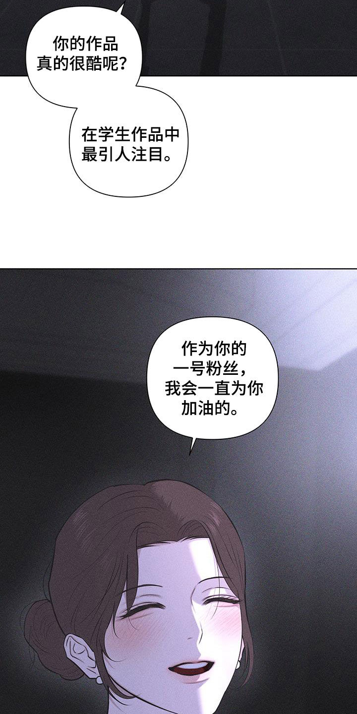 第81话21