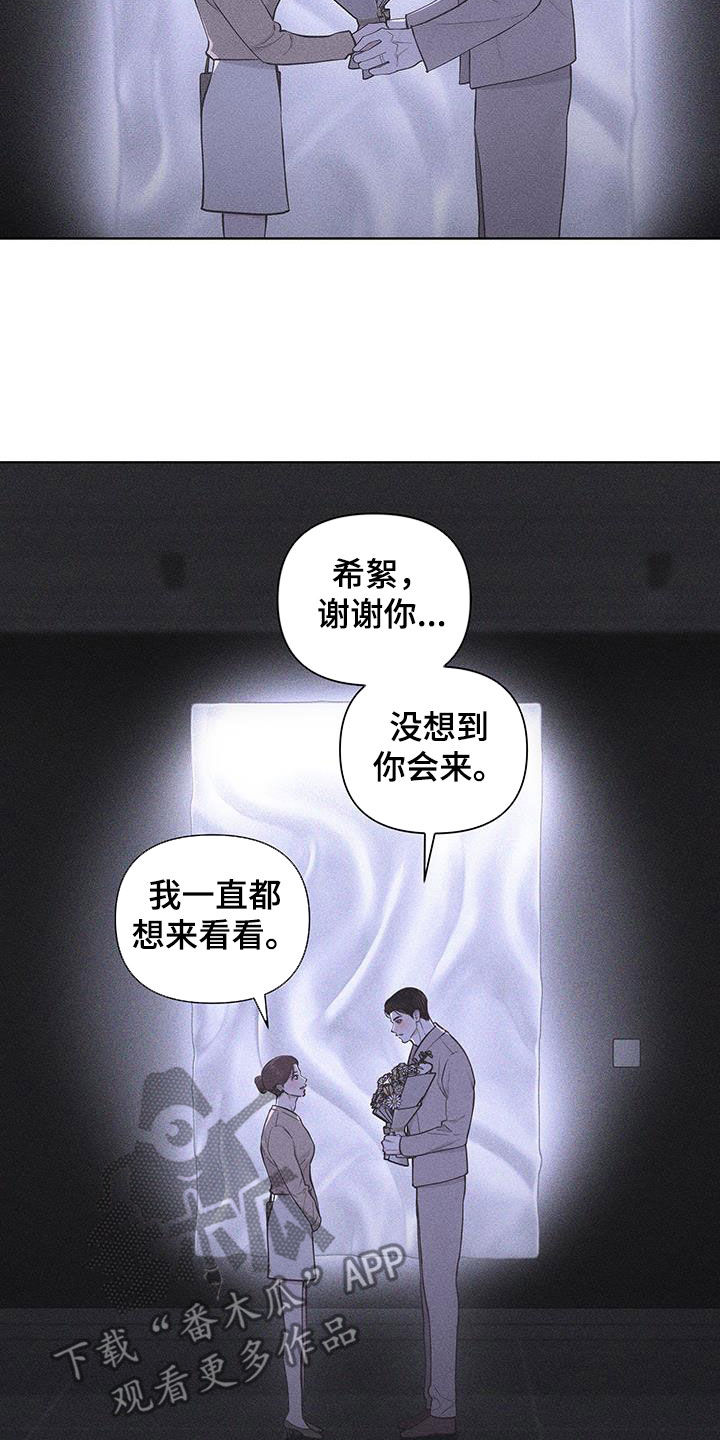 第81话20