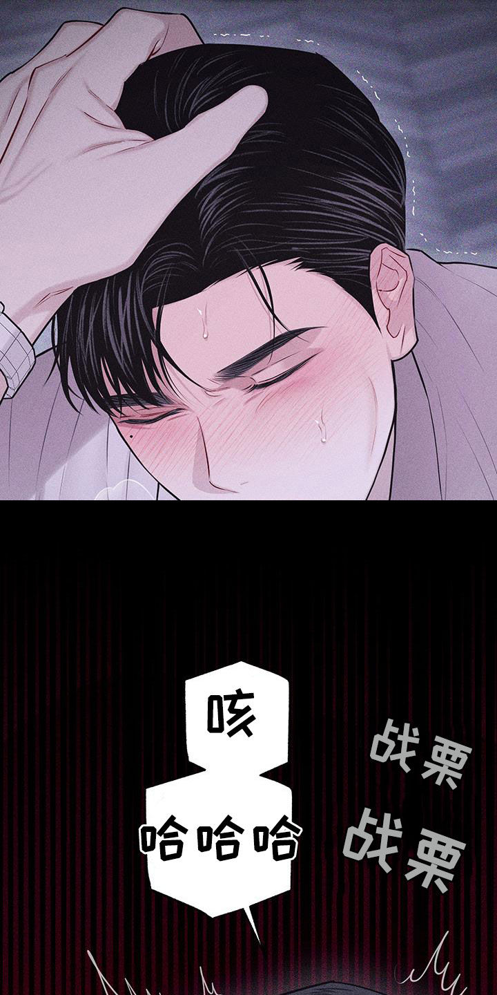 第83话10