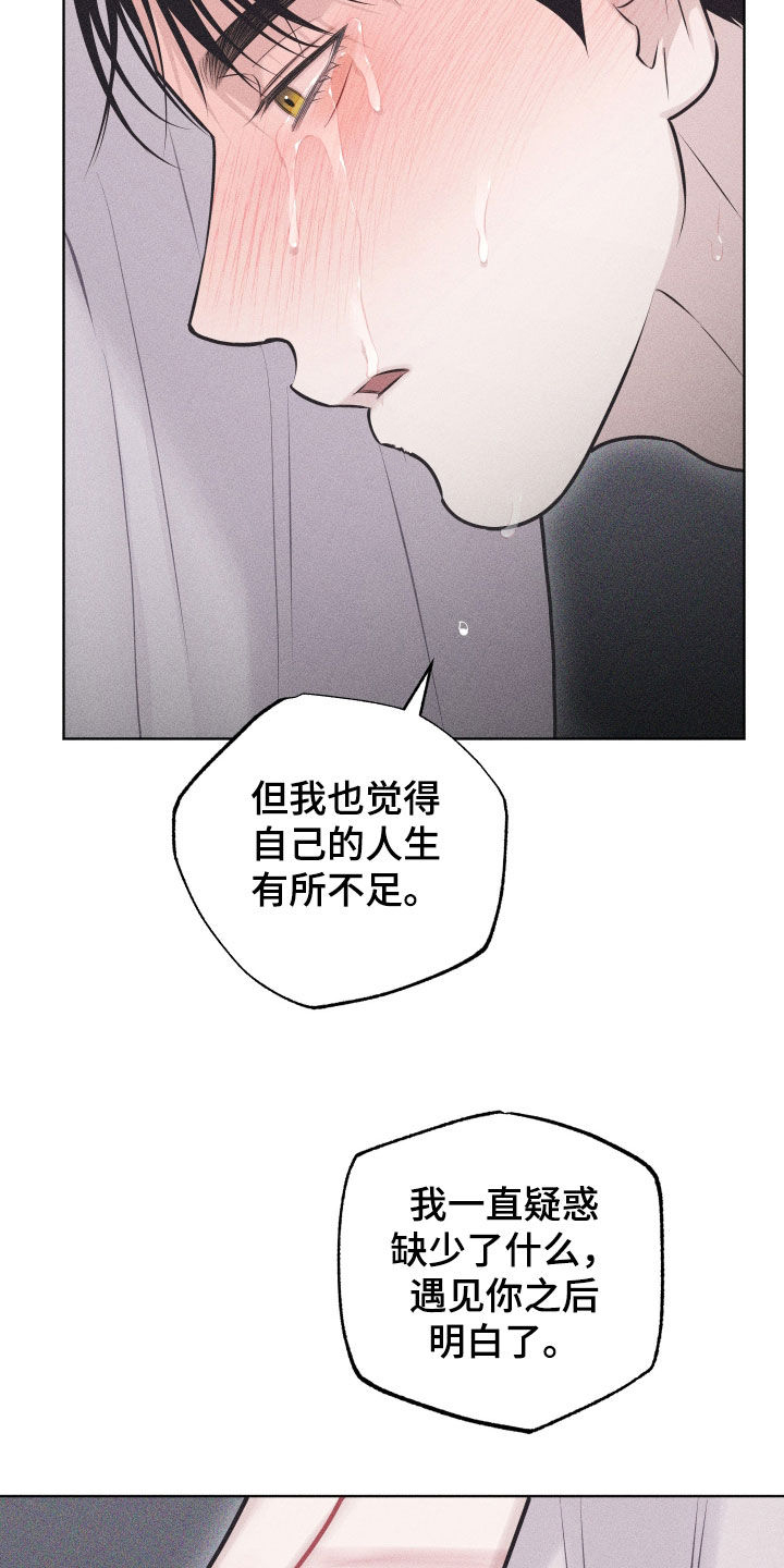 第66话24