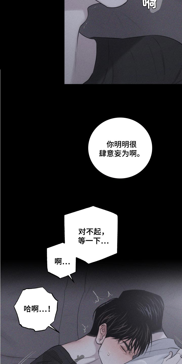 第14话20