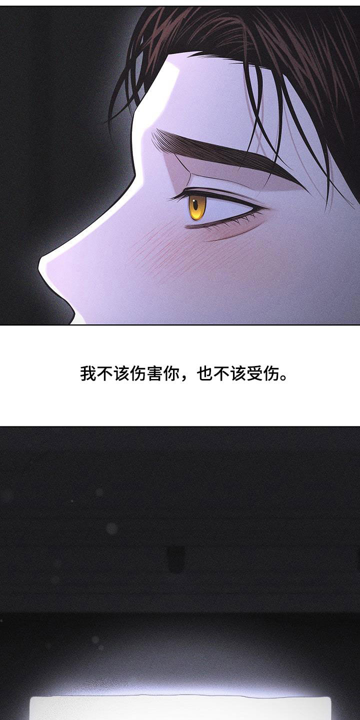 第81话15