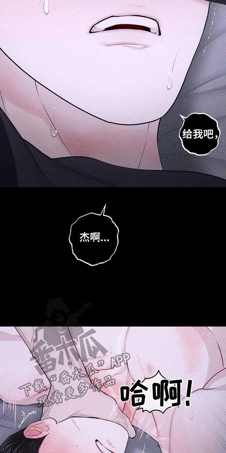 第85话27