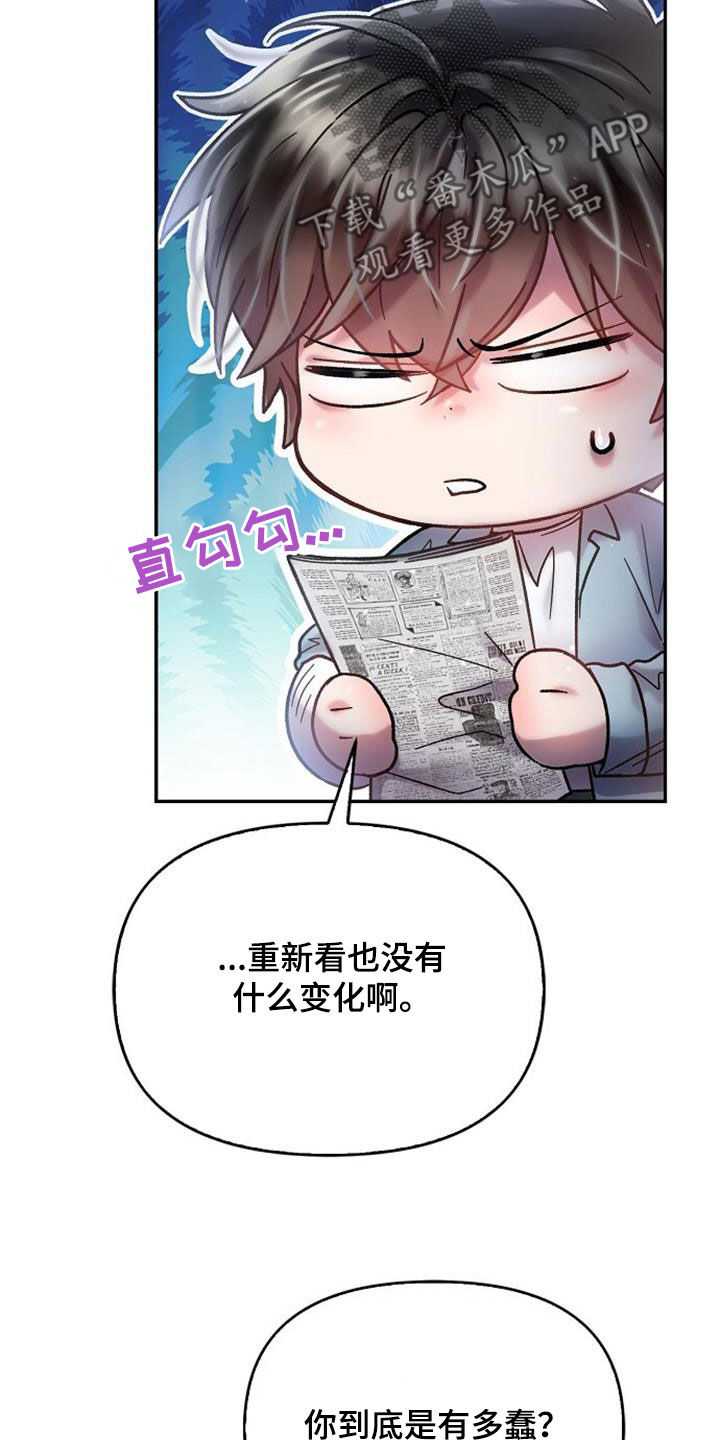 第76话15