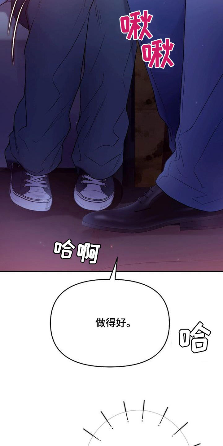 第97话24