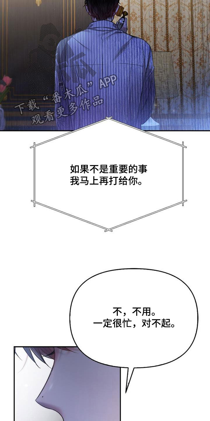 第105话4