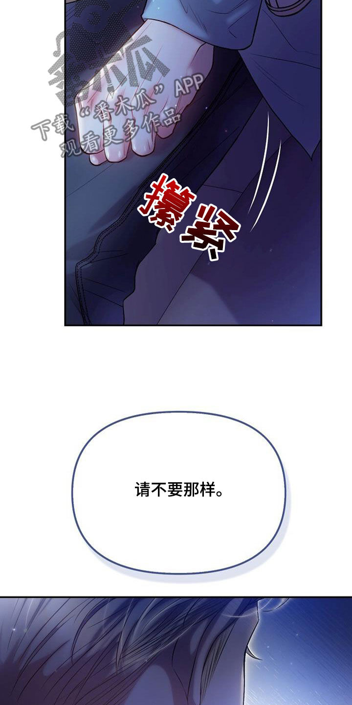 第94话23