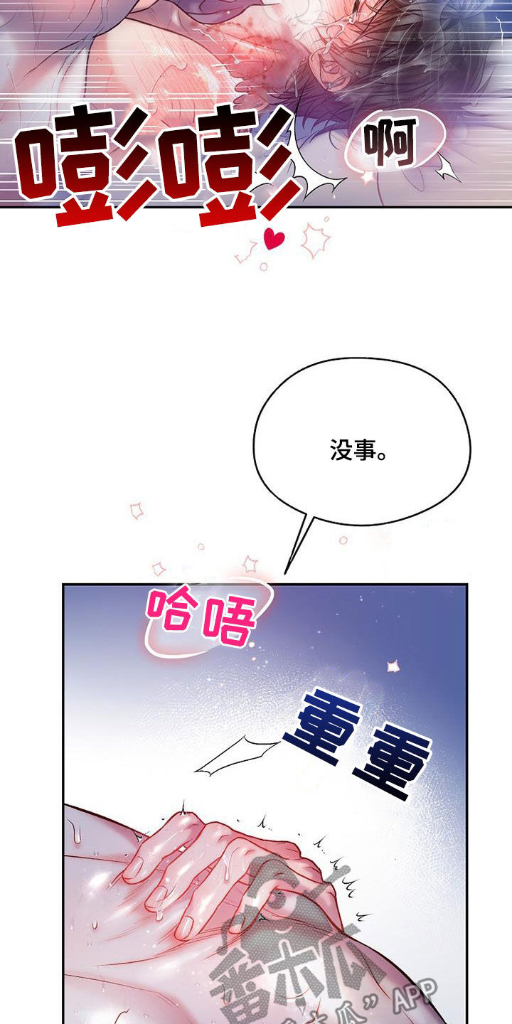 第59话19