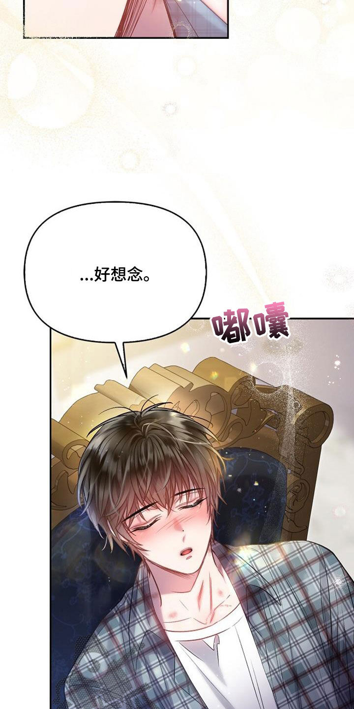 第105话15