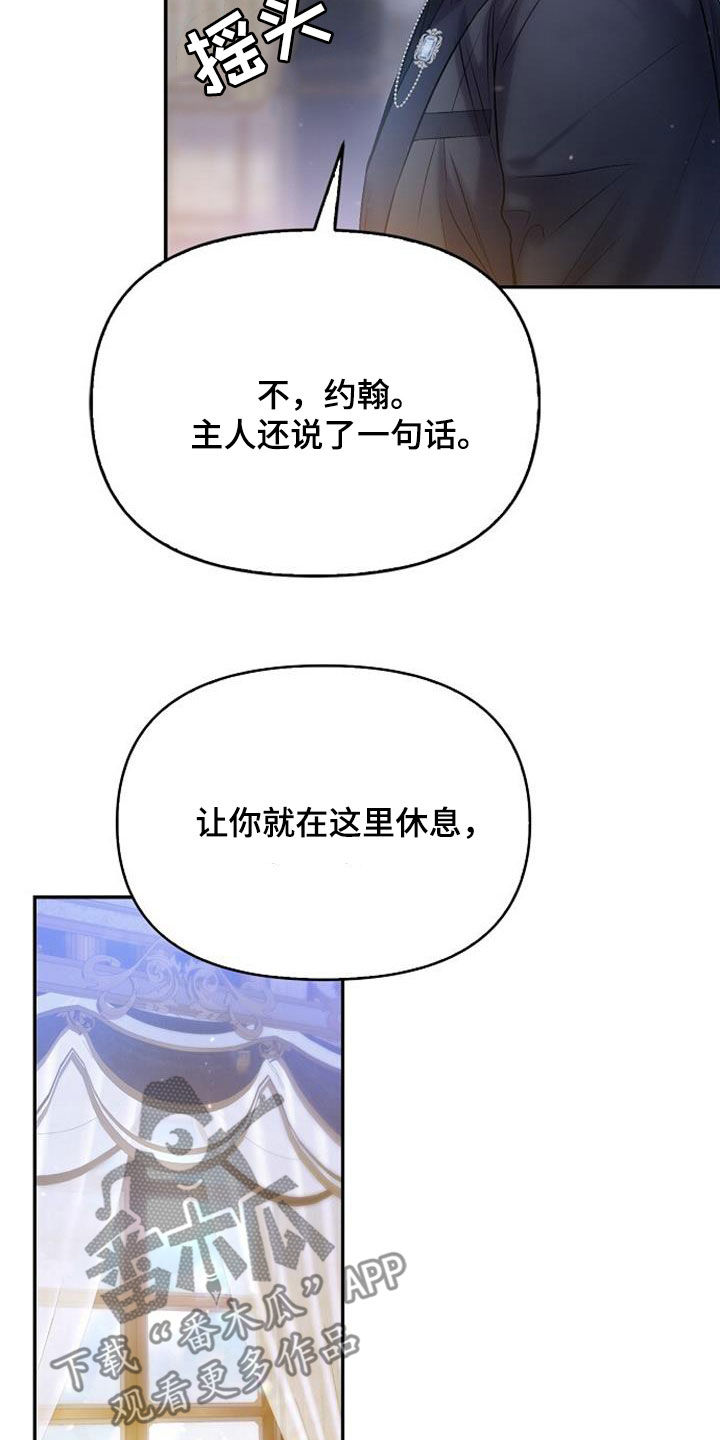 第103话2