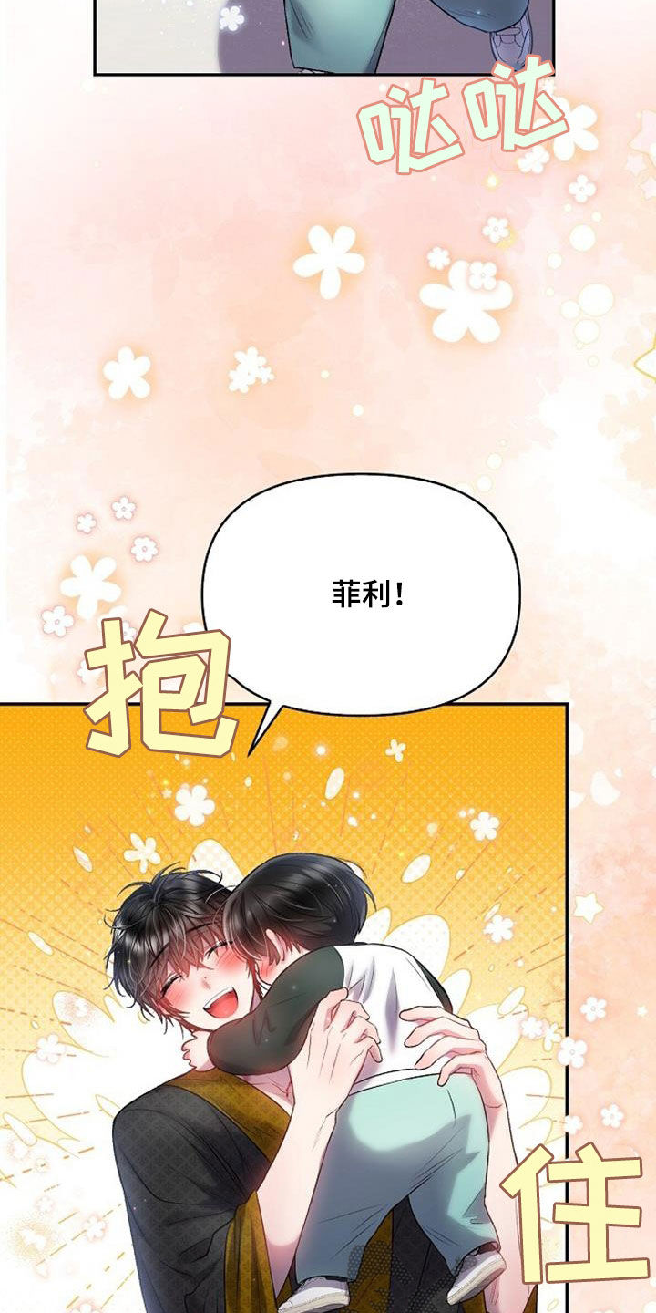 第102话15