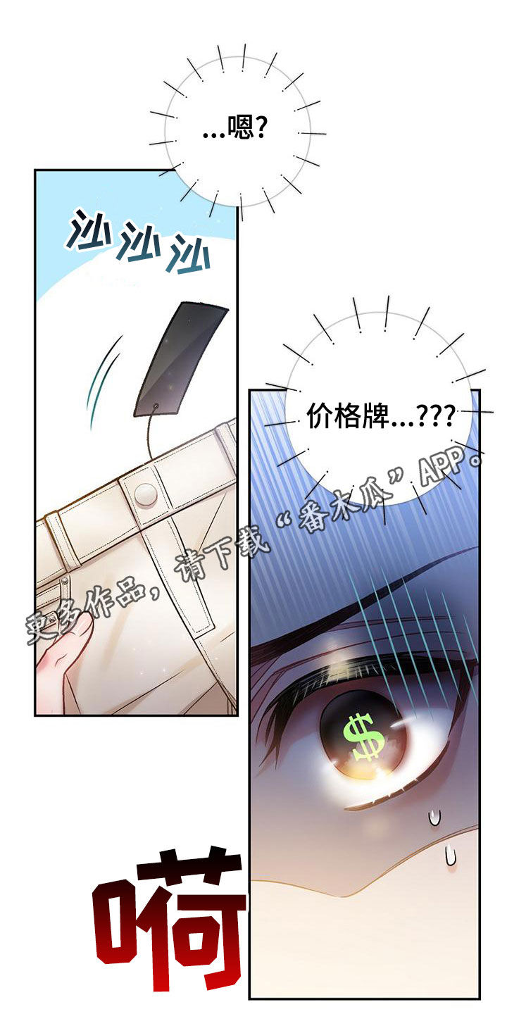 第29话0