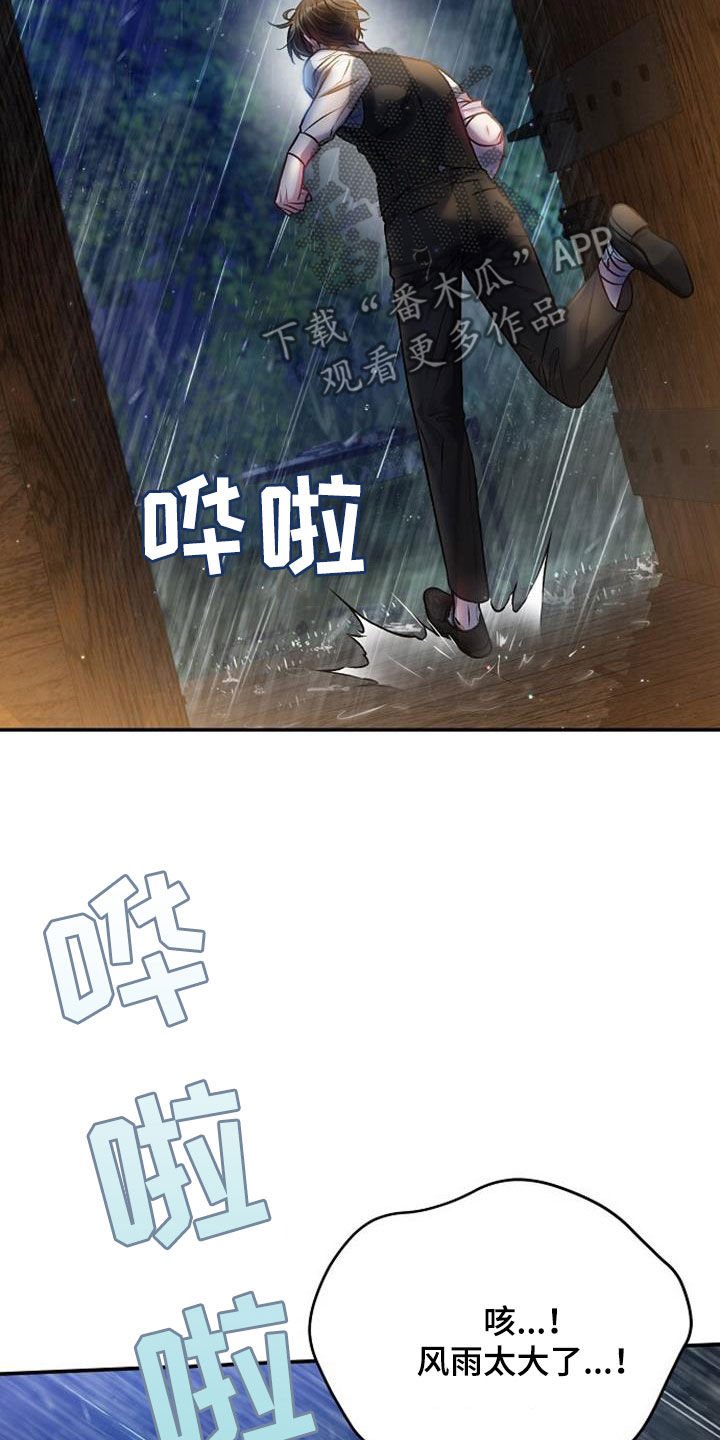 第53话12