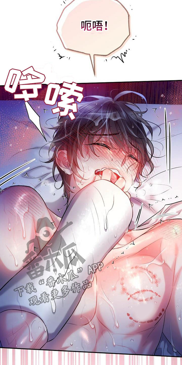 第58话12