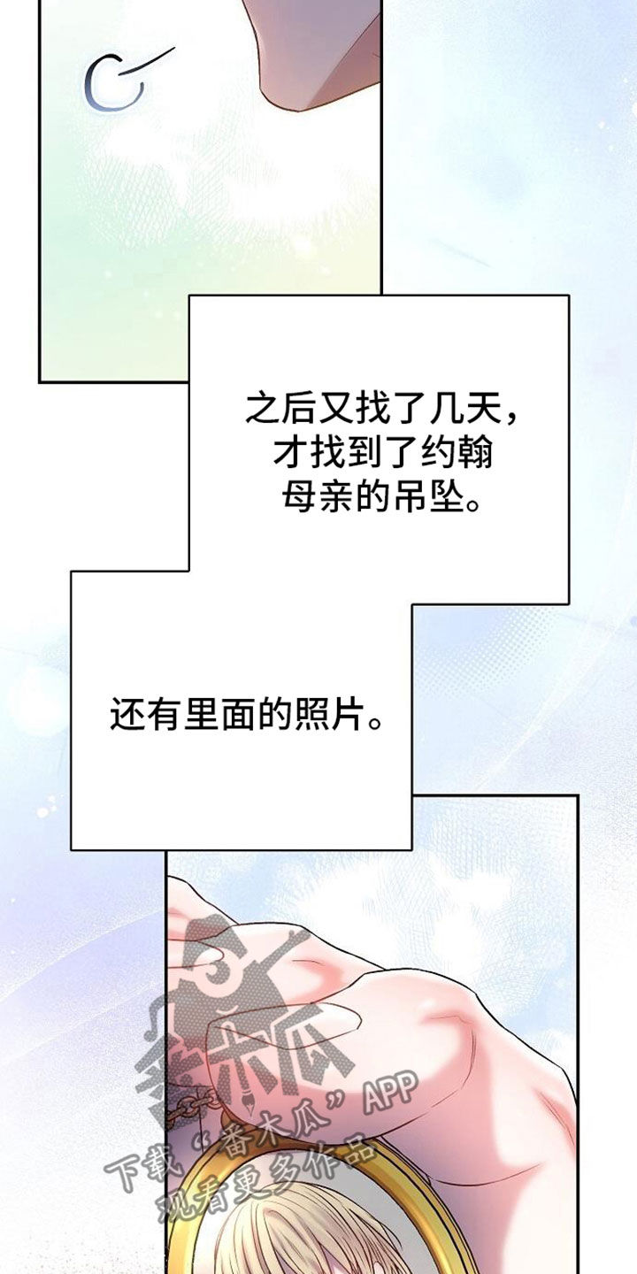 第109话24