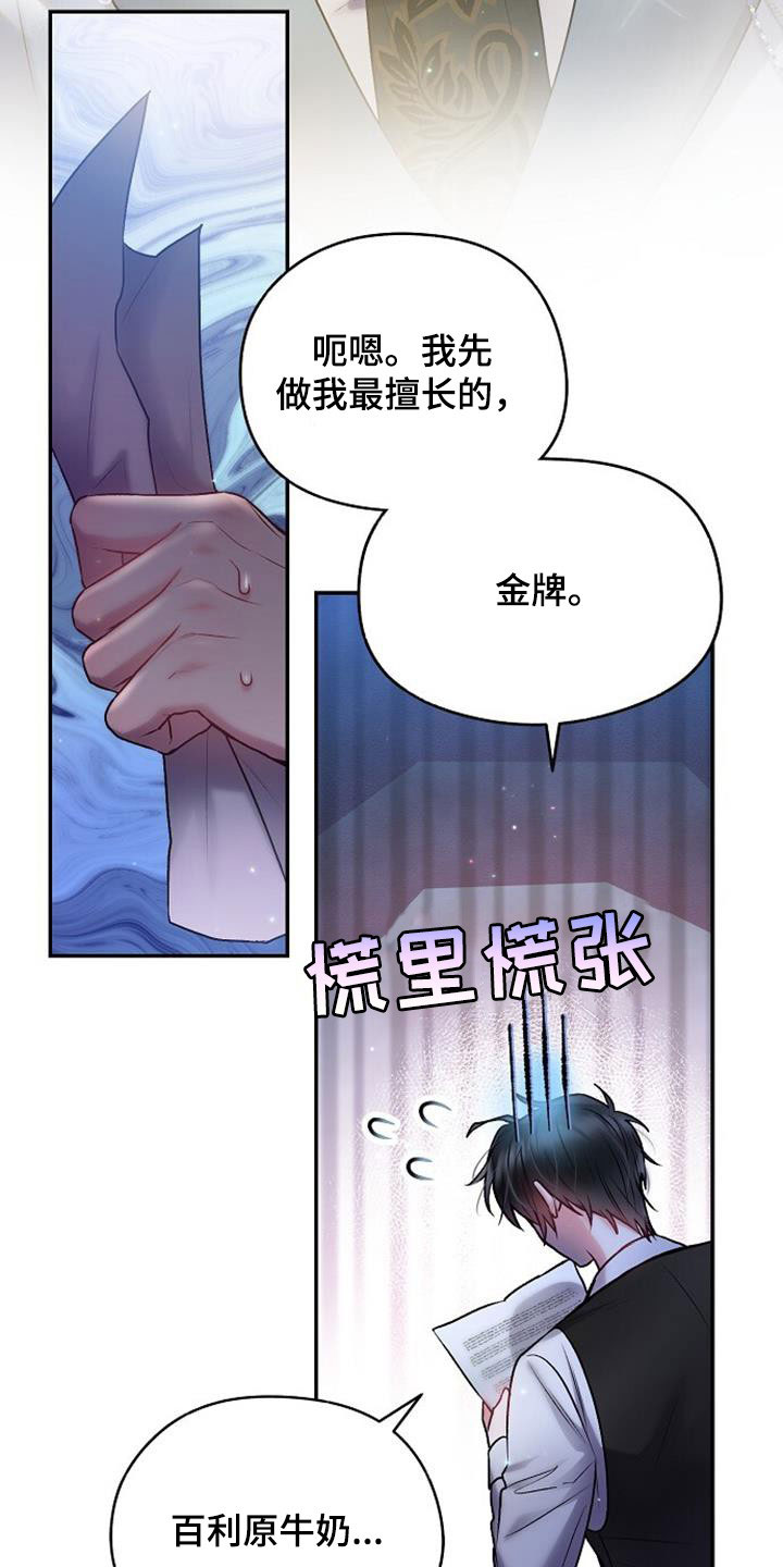 第48话14