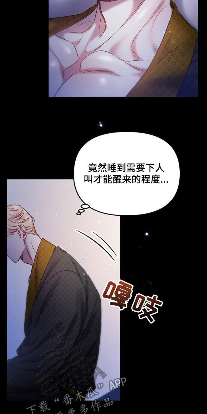 第41话6