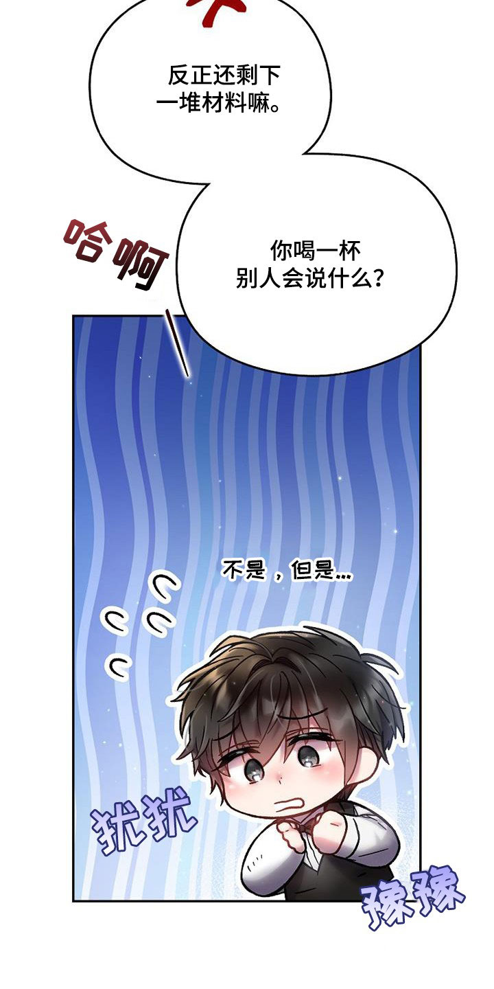 第50话11