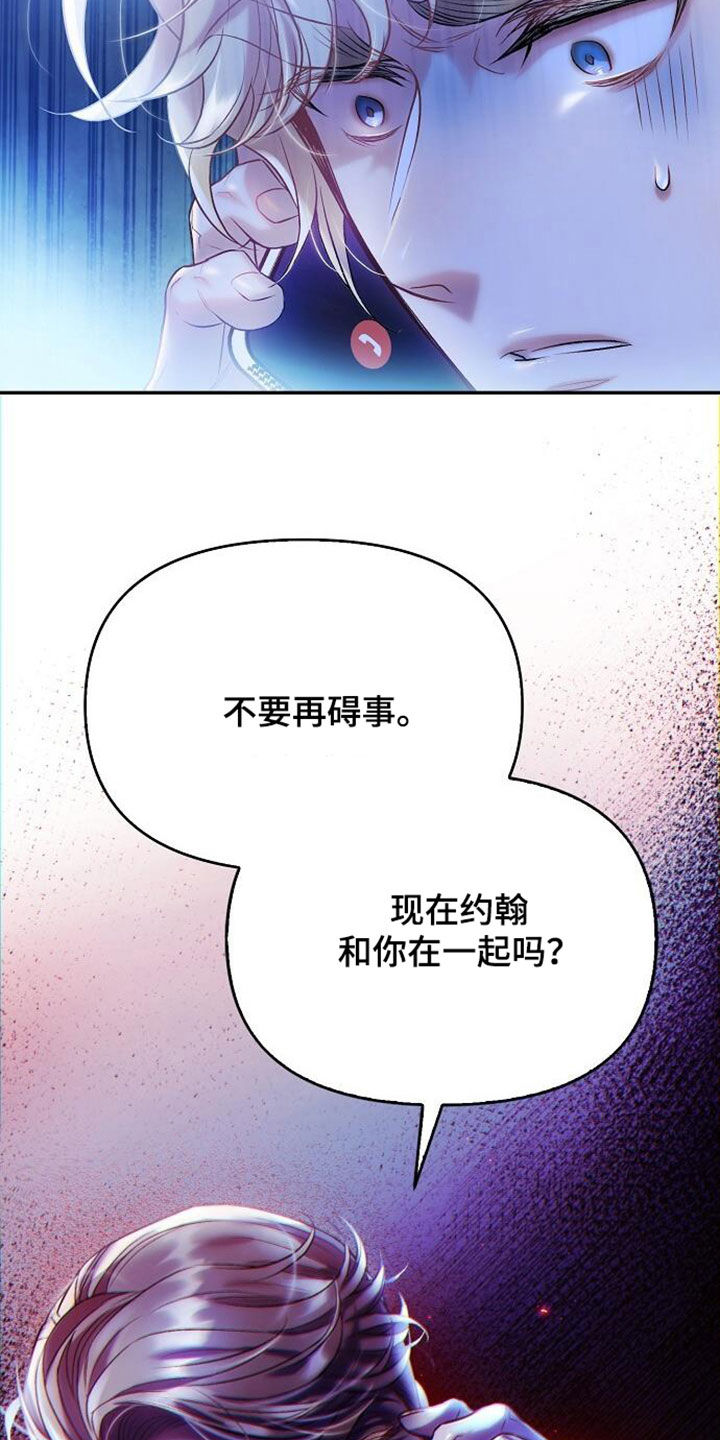 第108话4