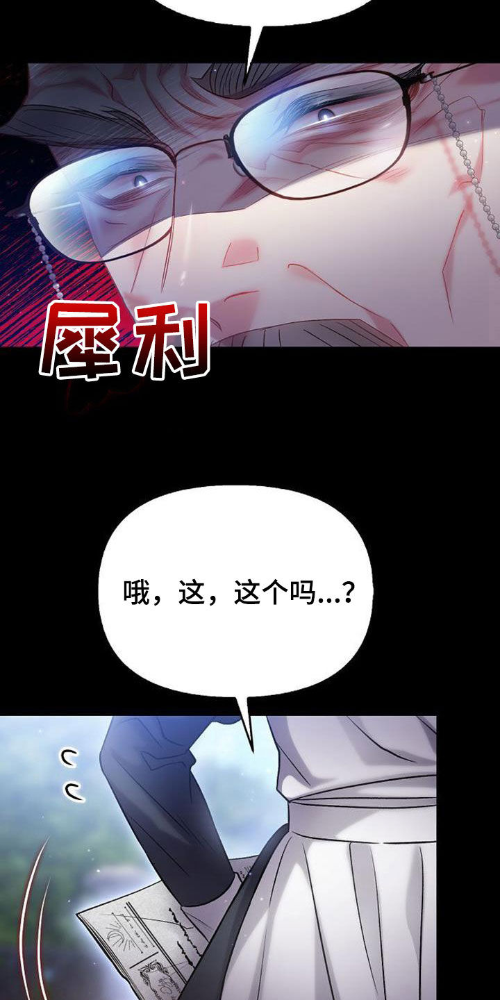 第74话5