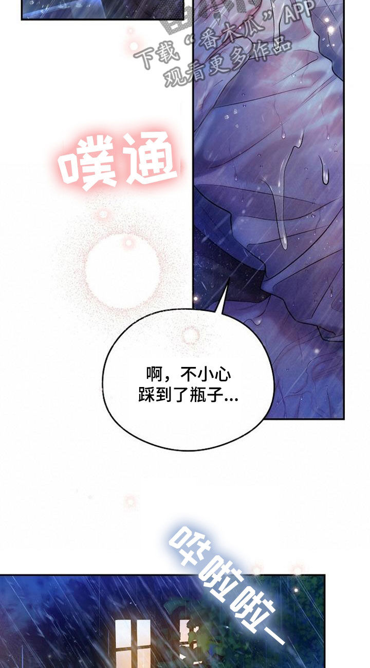 第54话9