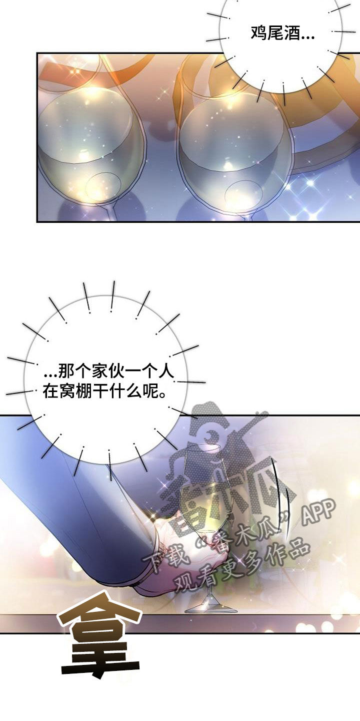 第46话9