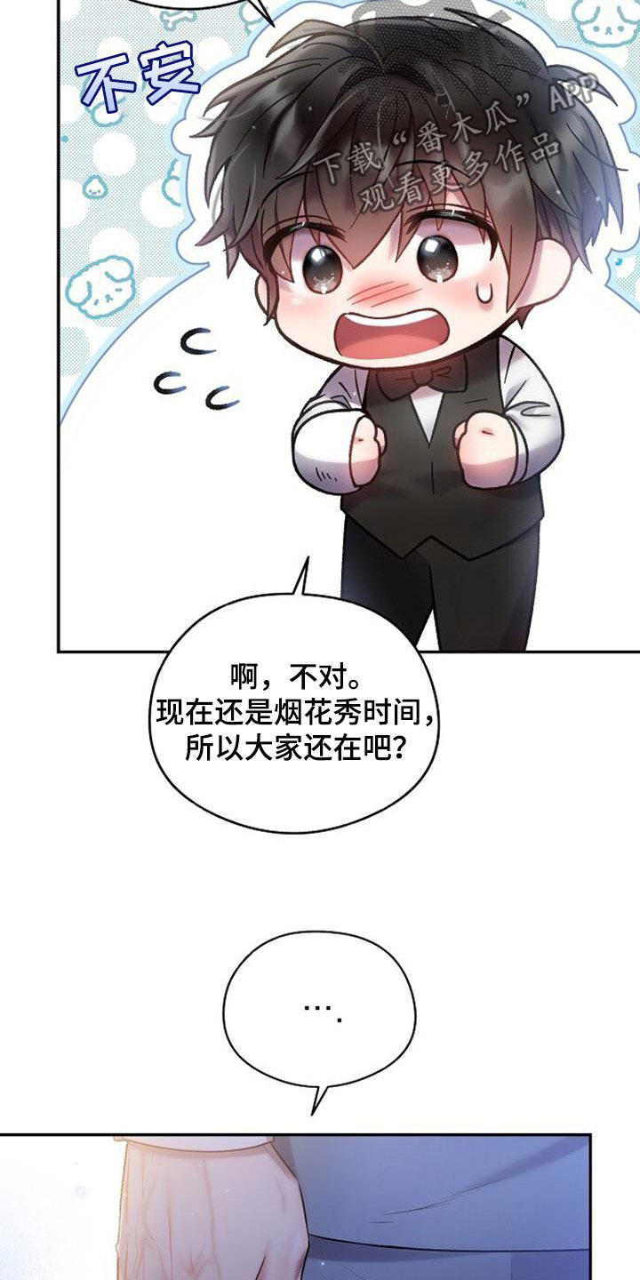 第47话9