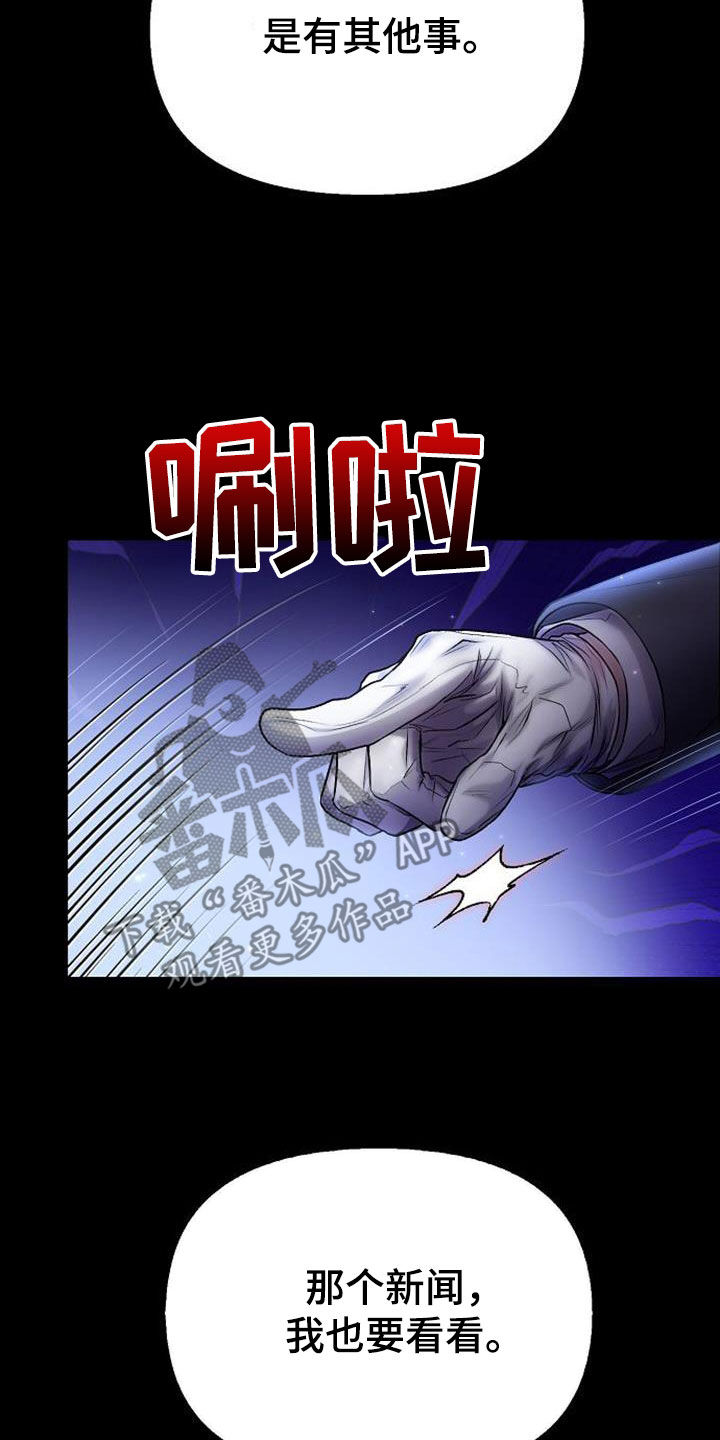 第74话4