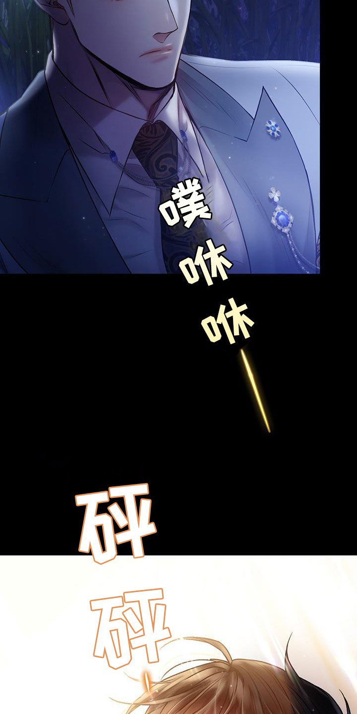 第49话6