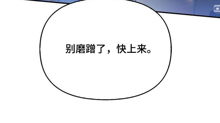 第77话32