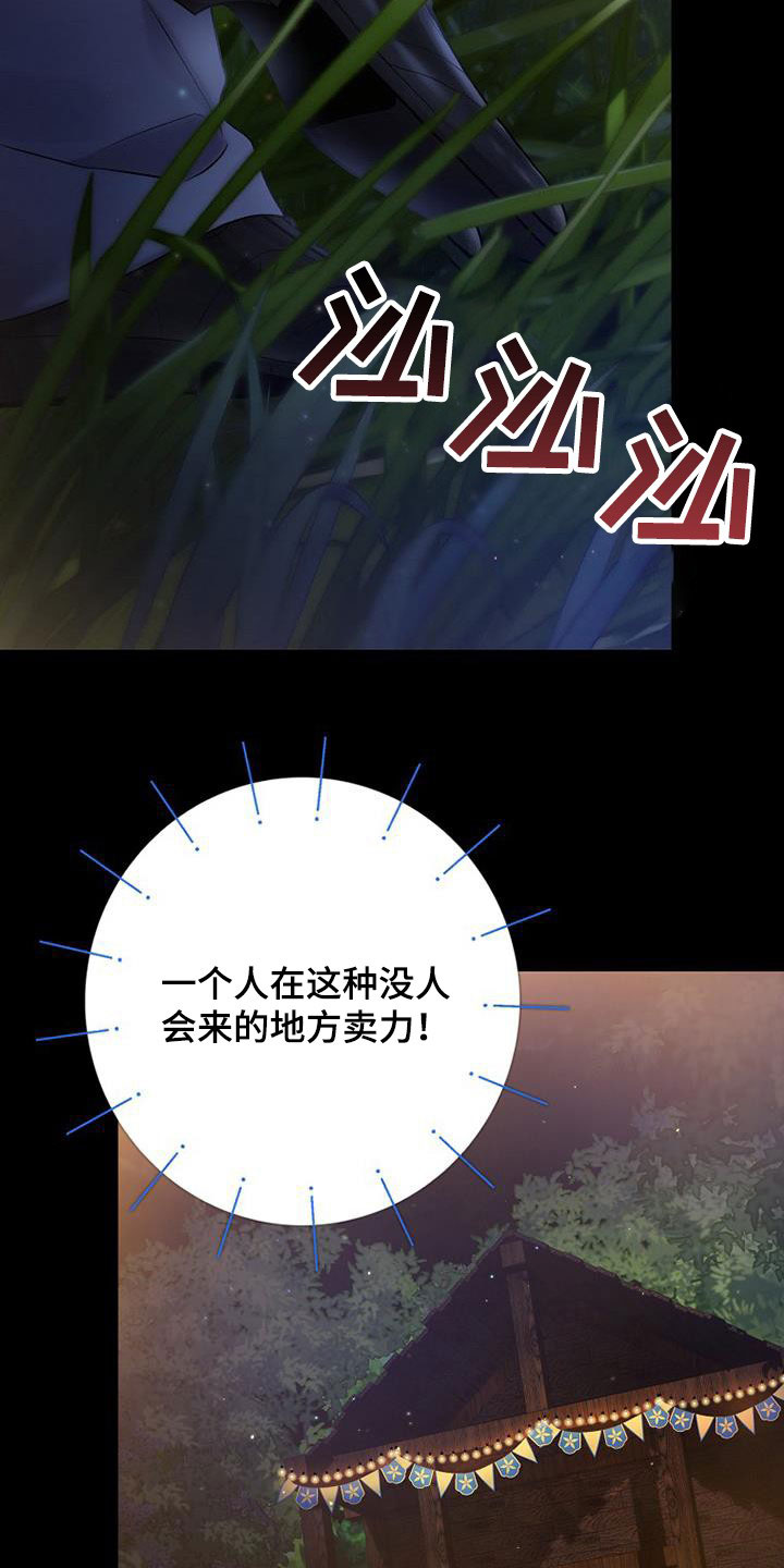 第49话16