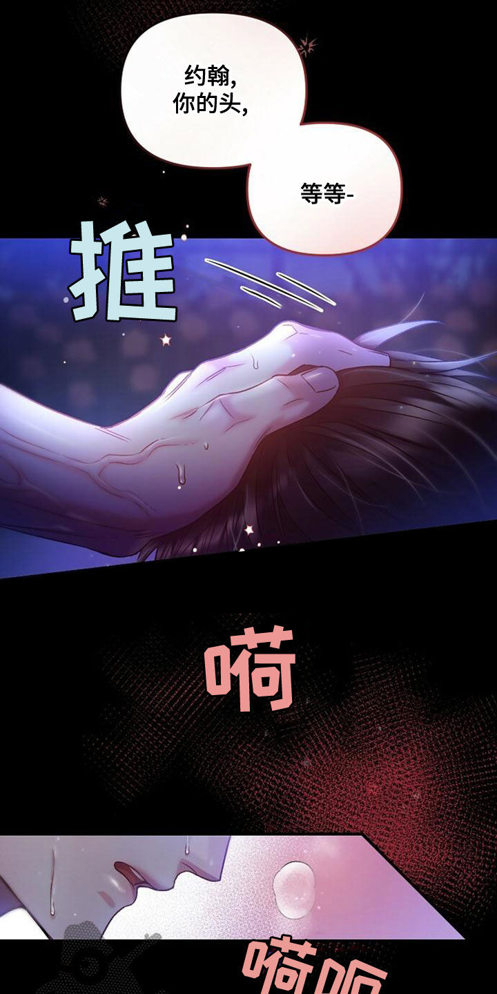 第35话8