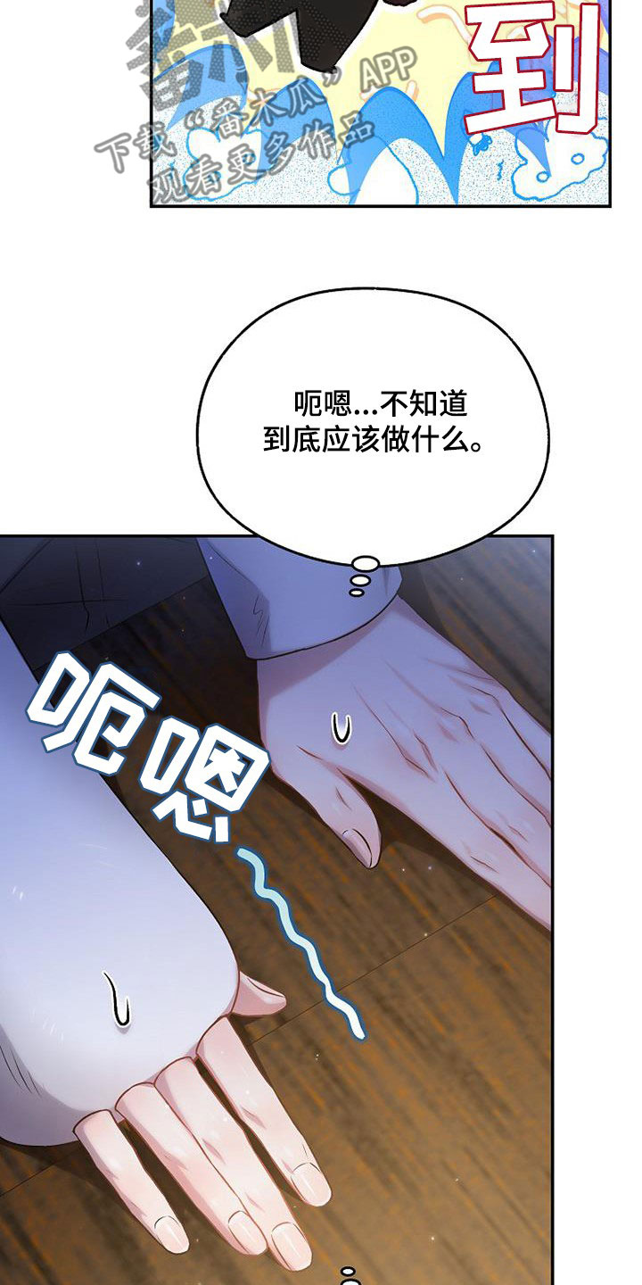 第50话14