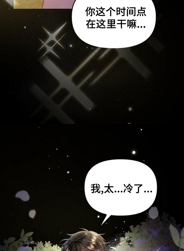 第33话23