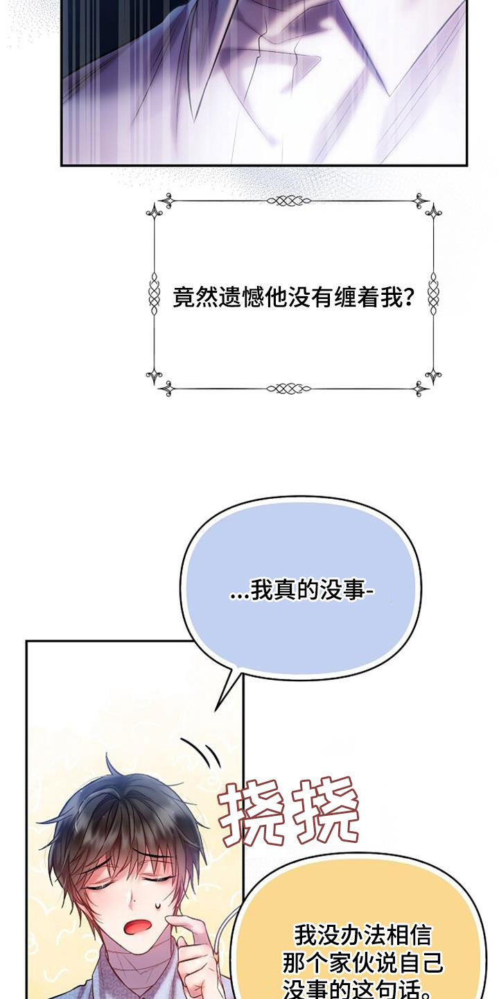 第65话14