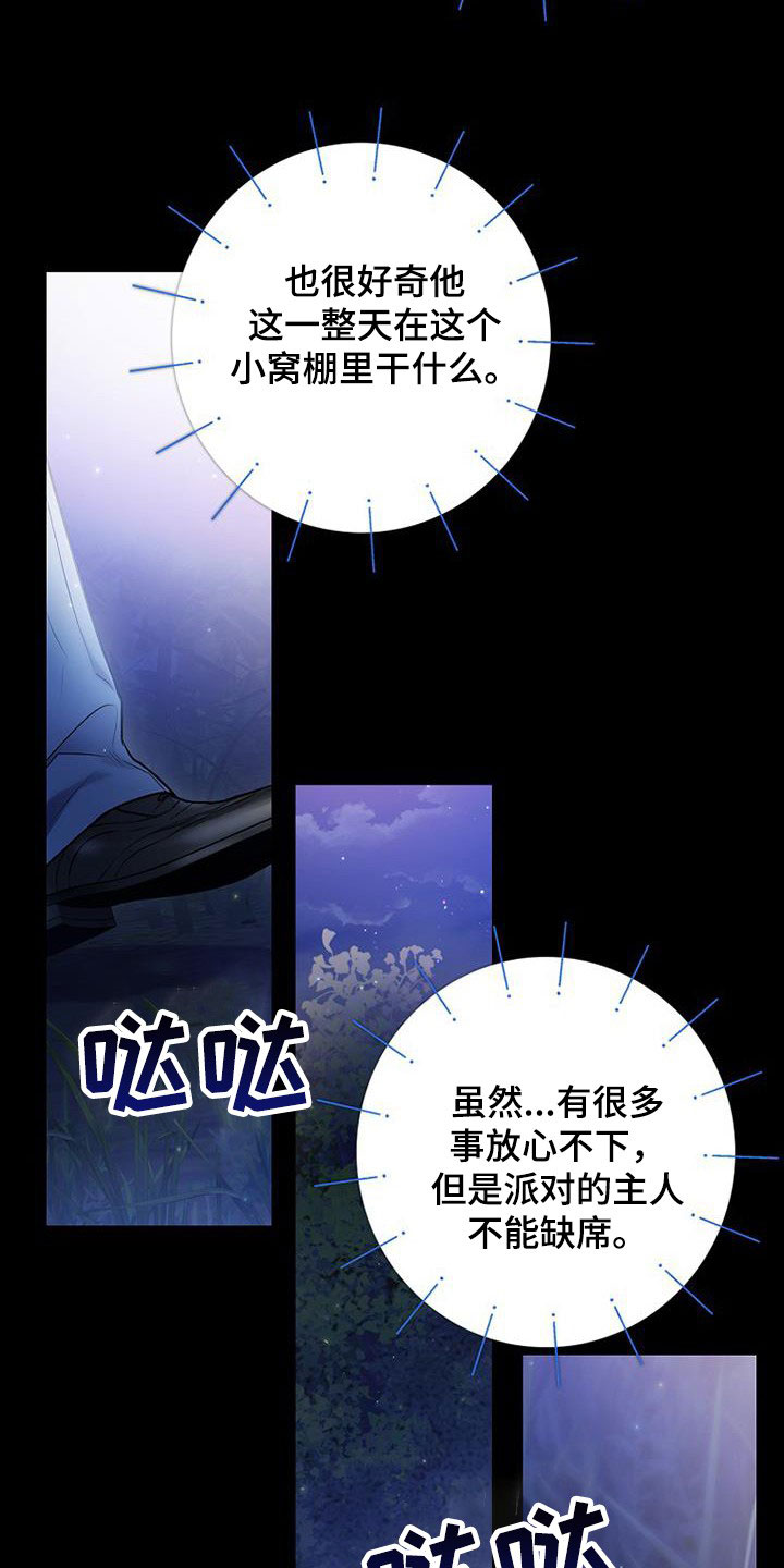 第49话3