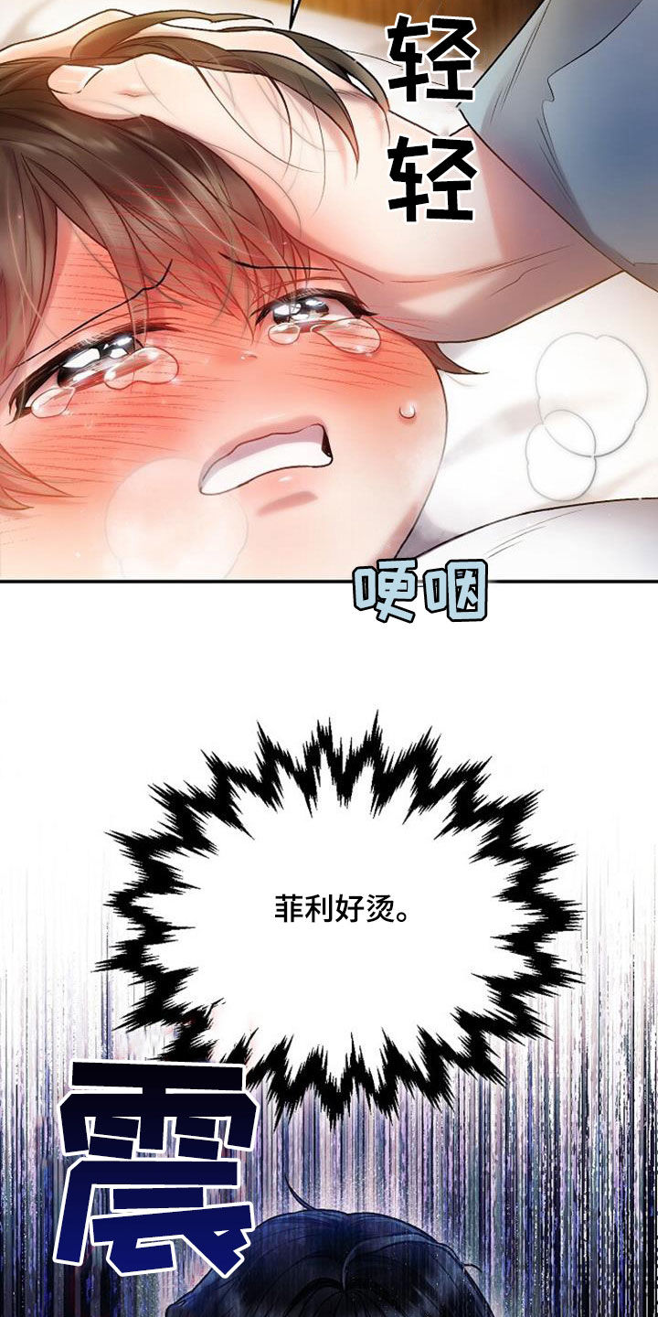 第85话26