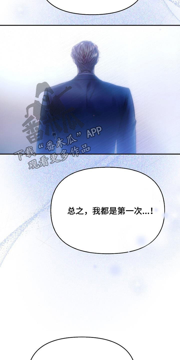 第104话16