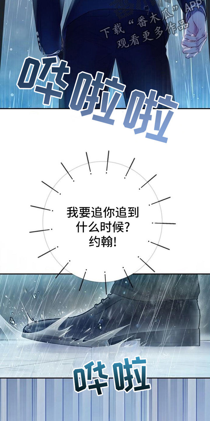 第111话8