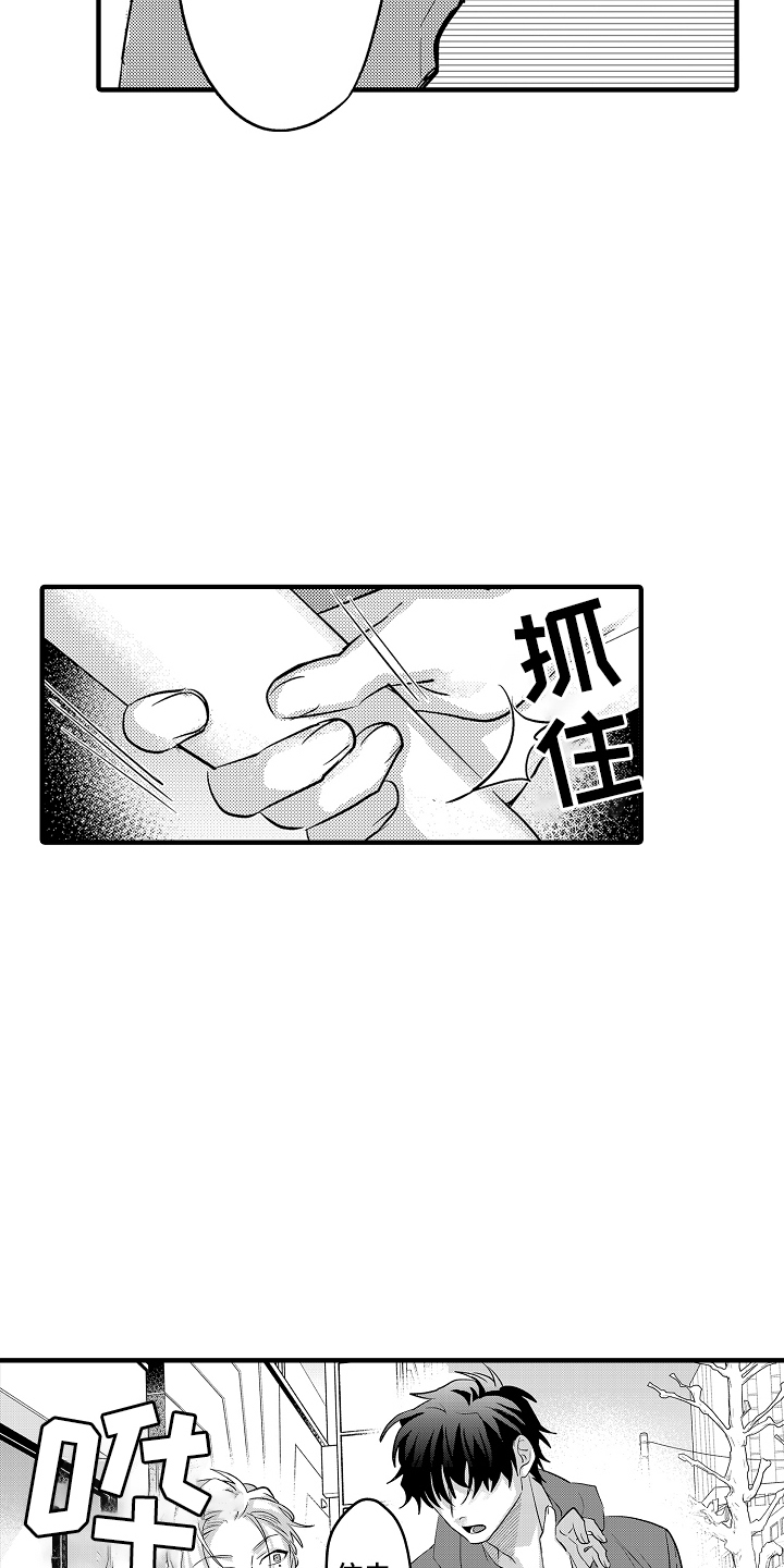 第8话12