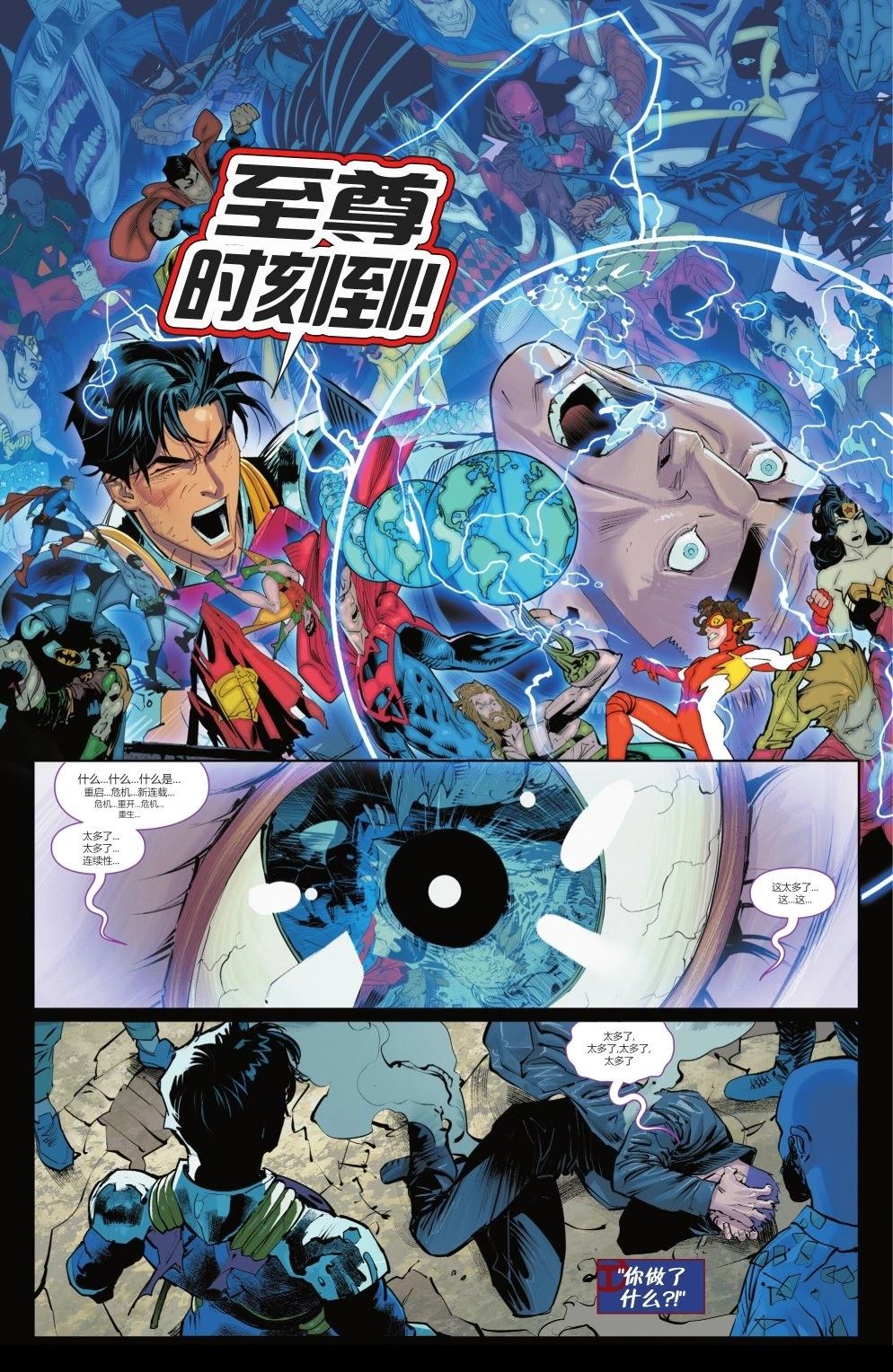 第40话13