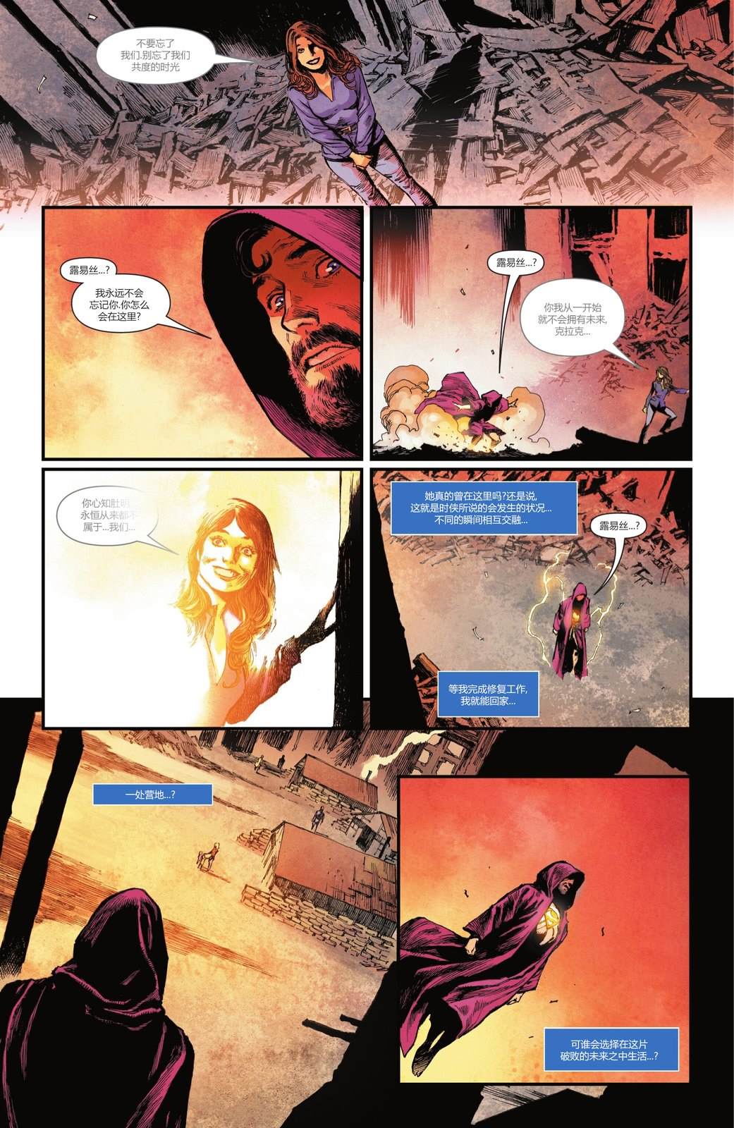 2026年刊-第一千年12