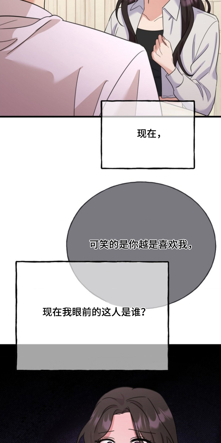 第42话13