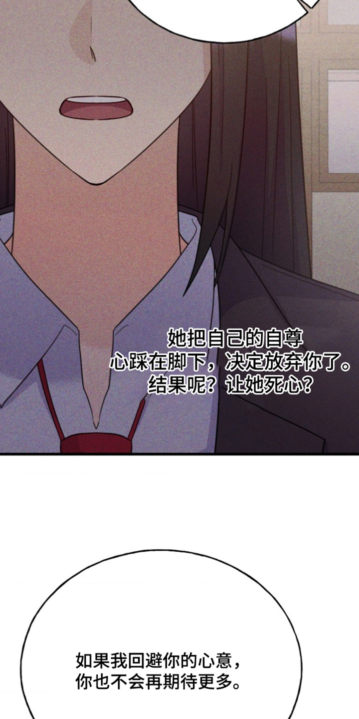 第41话14