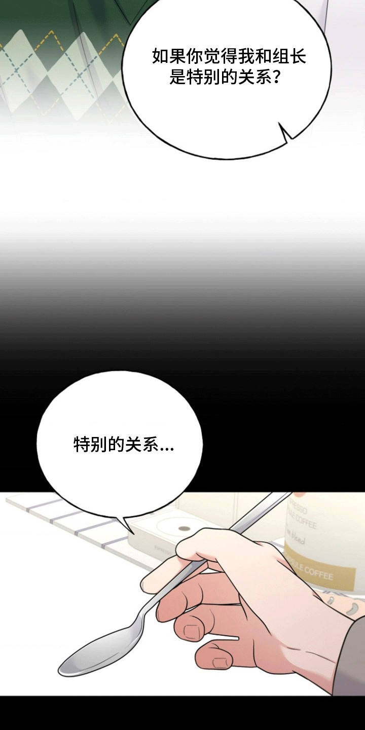 第14话18