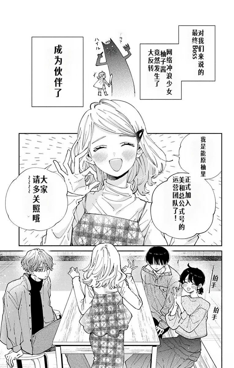 第38话0
