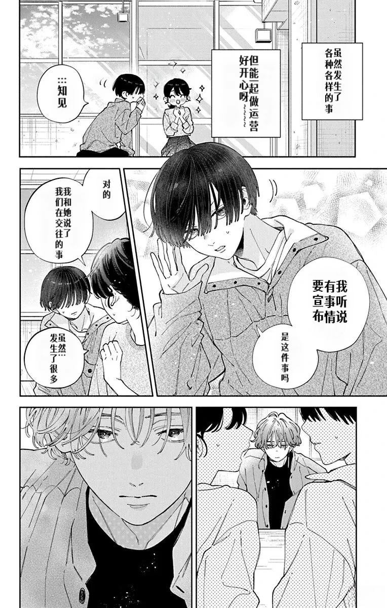 第38话1